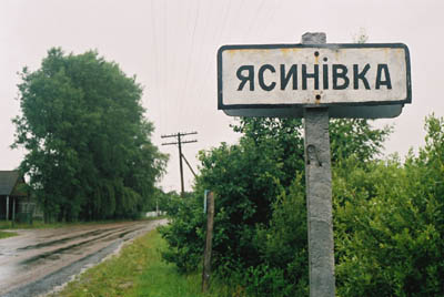 Entrance to Heimtal
