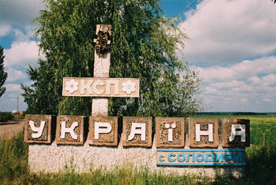 Collective Farm, Solodyri